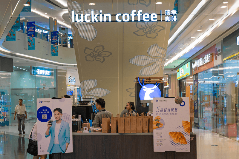 &nbsp;A small format Luckin Coffee store in Wuhan, China