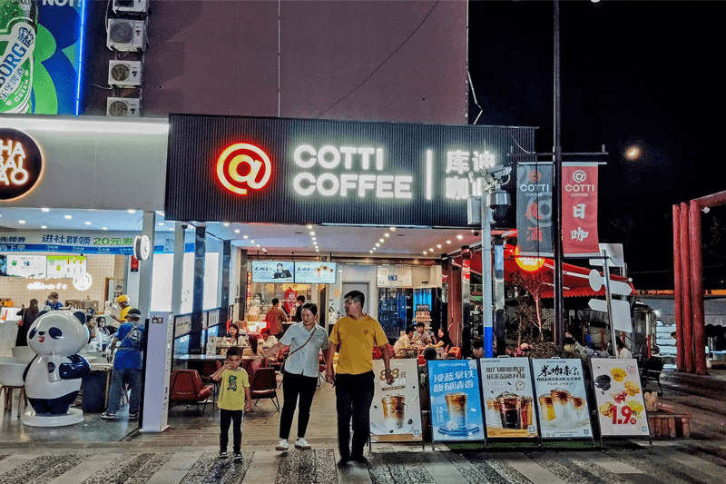 A Cotti Coffee store in Pu’er City, China